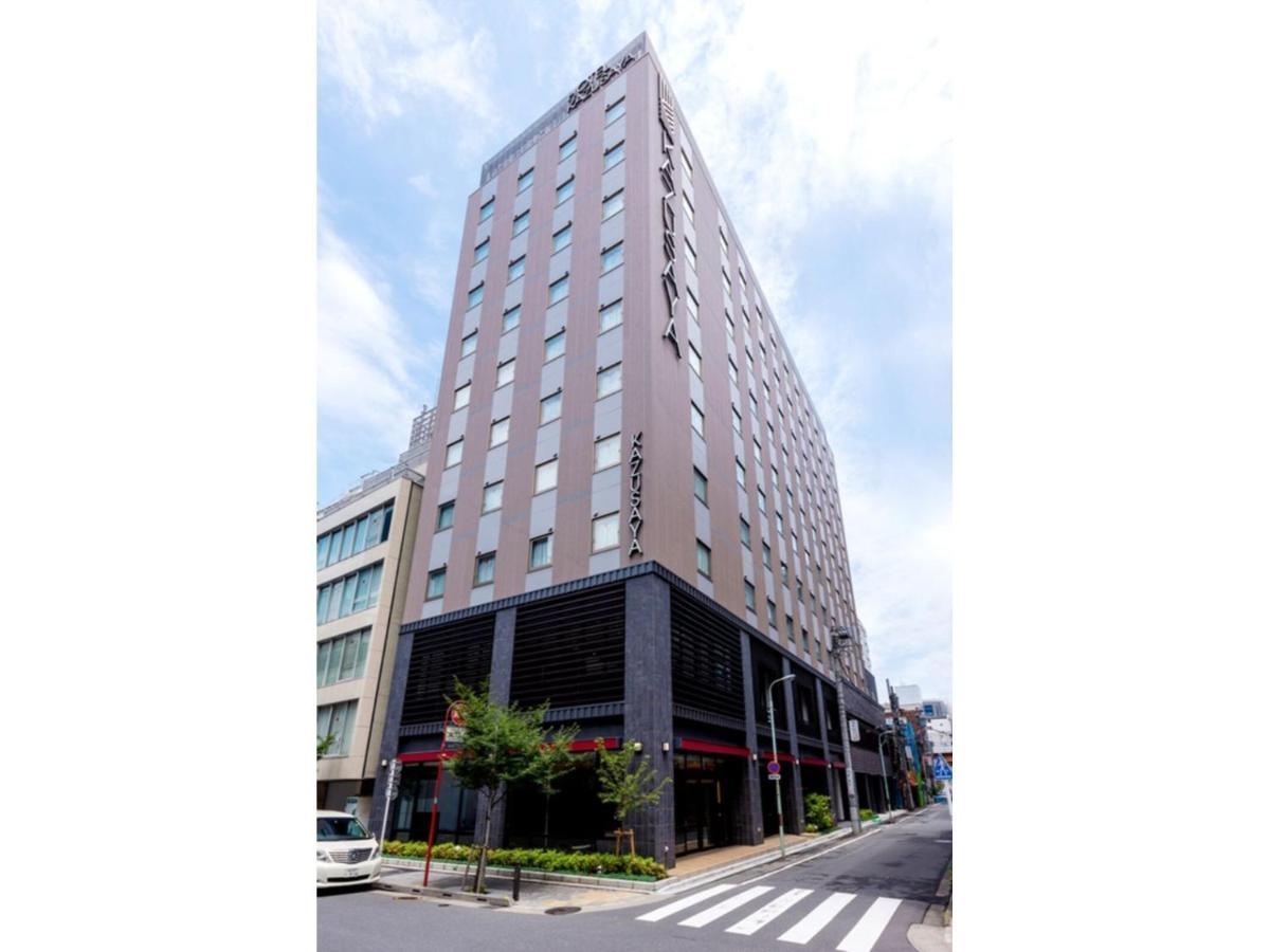 Hotel Kazusaya - Vacation 71636v Tokio